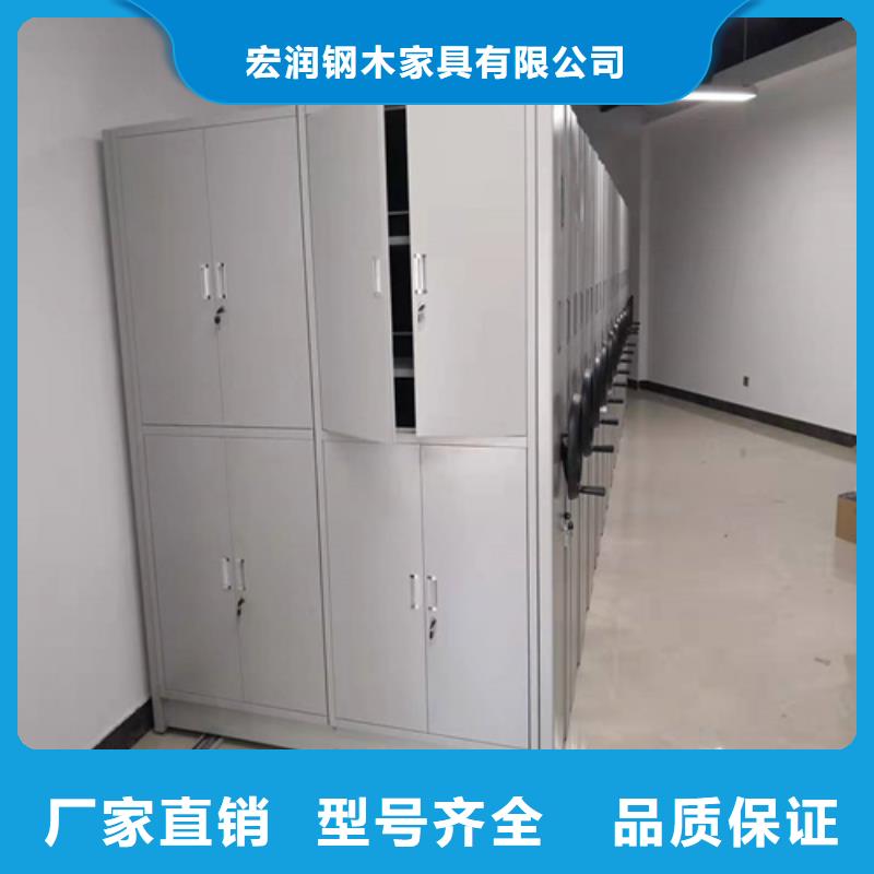 永新手动档案柜免费出图送货上门