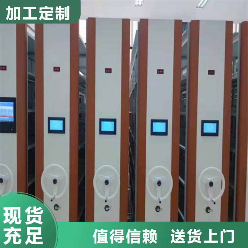 甄选：智能会计密集柜生产厂家