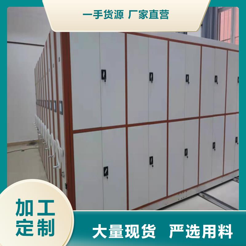 手摇式密集柜厂家-认准宏润钢木家具有限公司