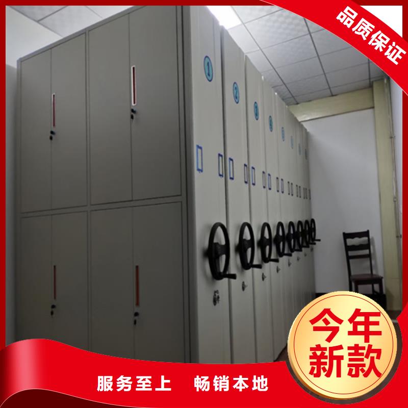 优质电动底图密集架生产厂家