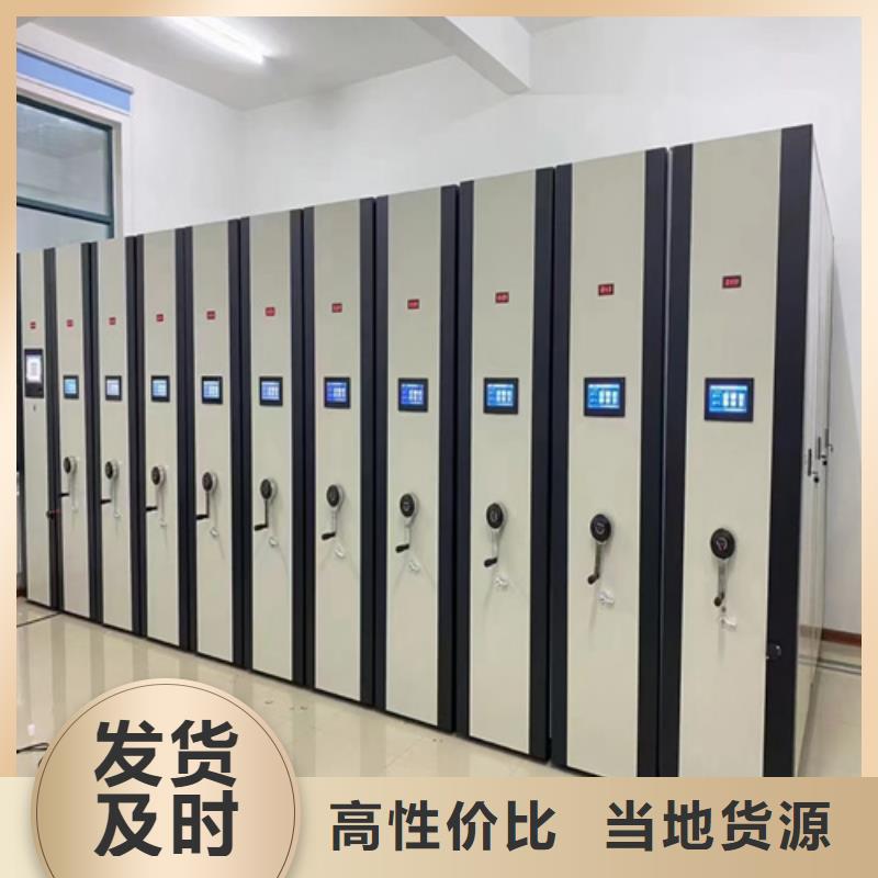 智能档案保管柜购买认准实力厂家