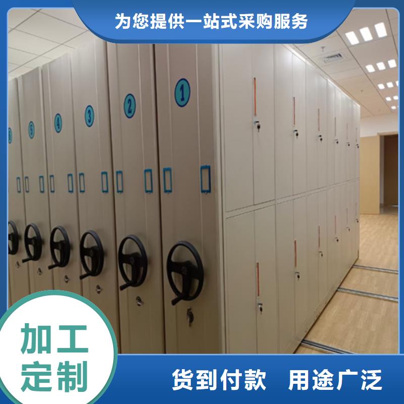 邹平县会计凭证密集架生产厂家送货上门
