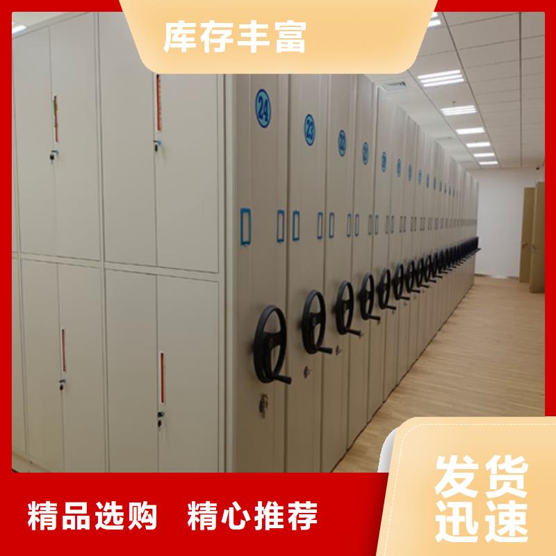 半封闭式密集柜企业-实力雄厚