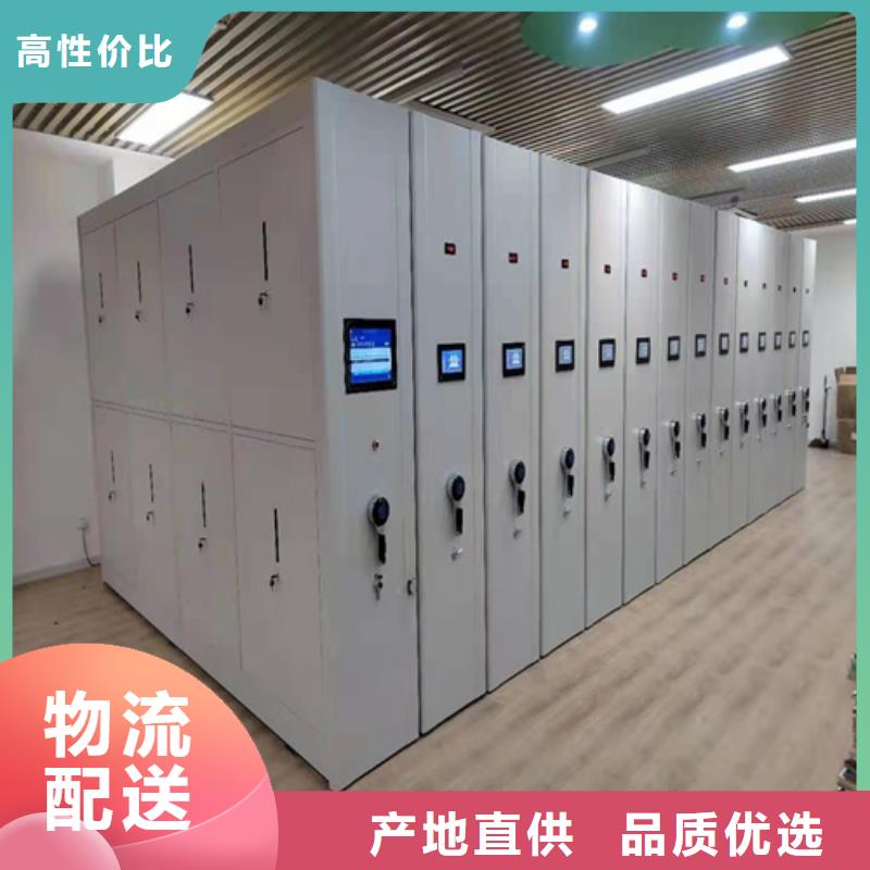 优质电动底图密集架生产厂家