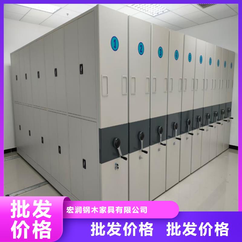 长寿区钢制图书档案架移动平稳大量批发