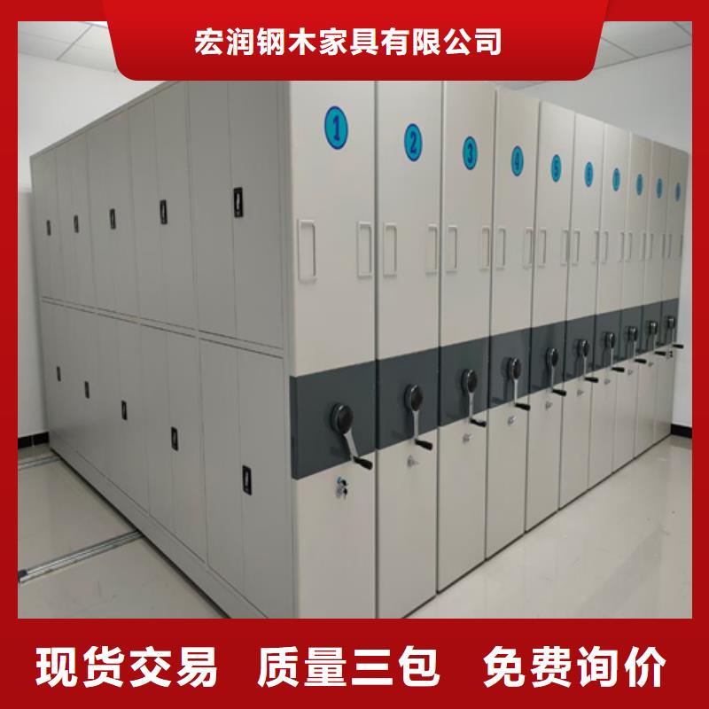 祁门县手摇文件档案柜稳固耐用结构紧密