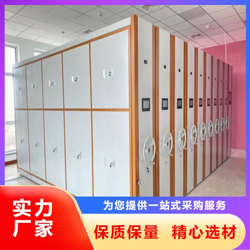 手摇档案图纸柜实地发货智能系统