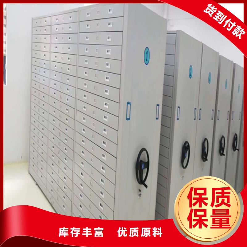 电动会计凭证密集架好品质看的见