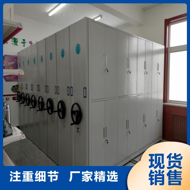 电动会计凭证密集架好品质看的见