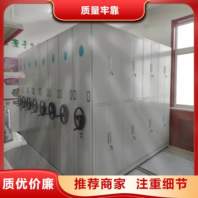 手摇盘封闭密集柜诚信服务送货上门