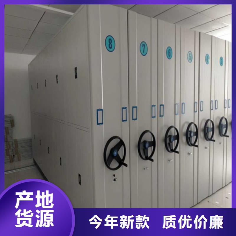 手摇文件档案架型号齐全品质优选