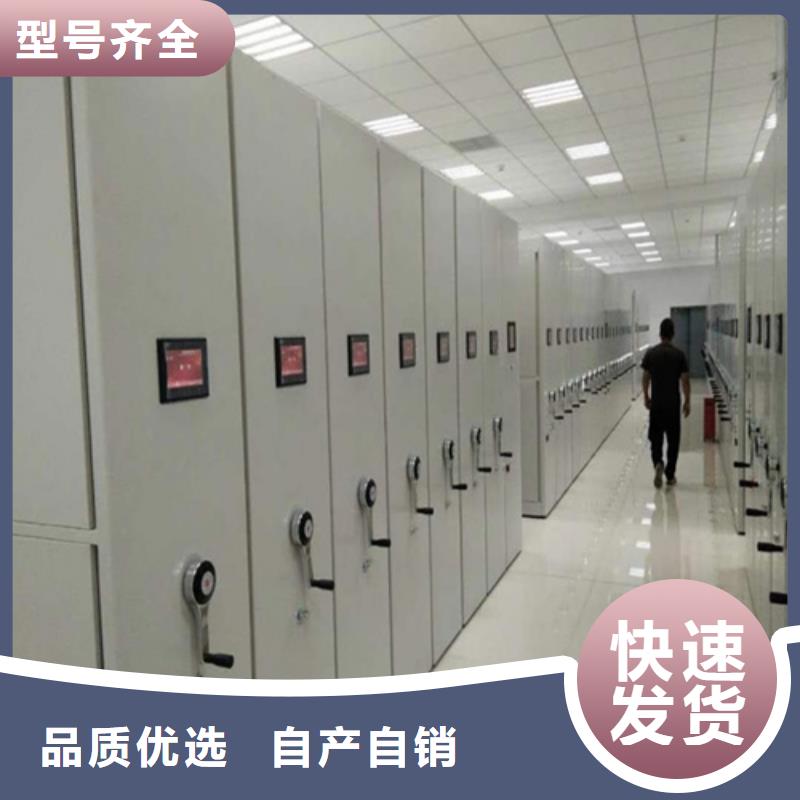 电动会计凭证密集架好品质看的见