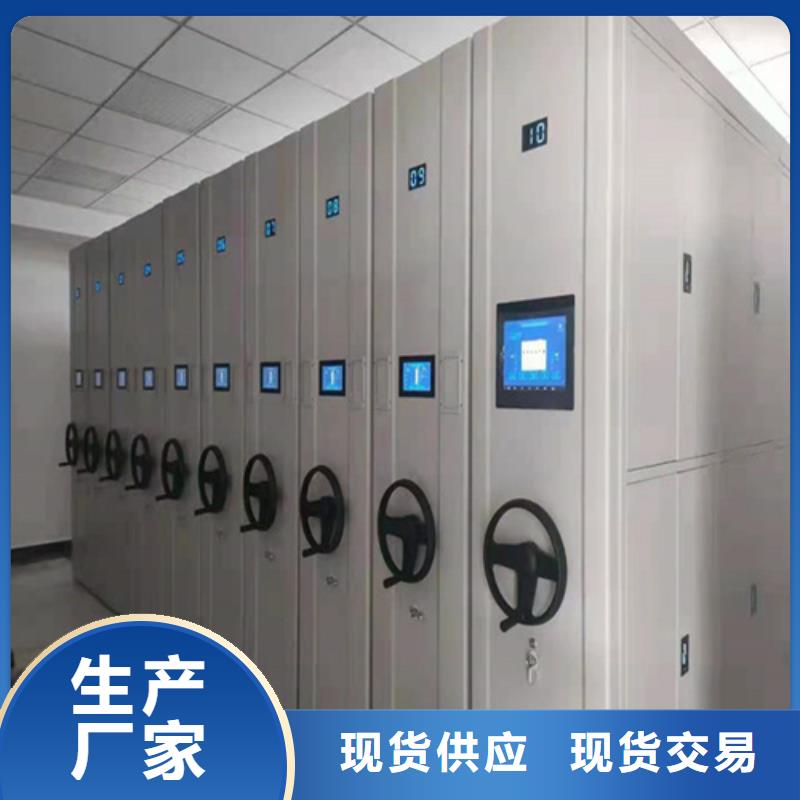 手摇文件档案架型号齐全品质优选
