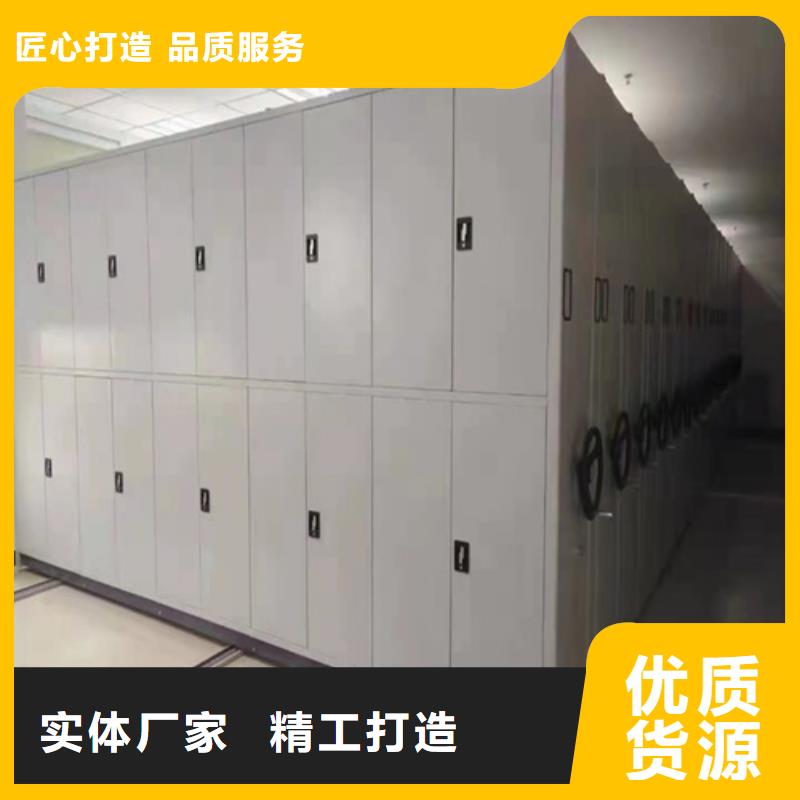 电动会计凭证密集架好品质看的见