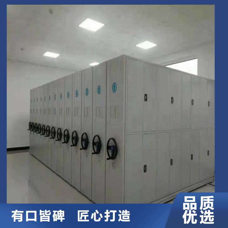 临海电动手摇病历密集柜供应商结构紧密