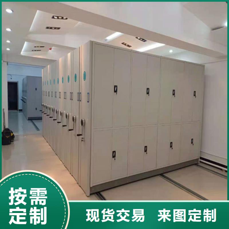 电动会计凭证密集架好品质看的见