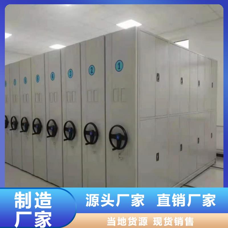 电动会计凭证密集架好品质看的见
