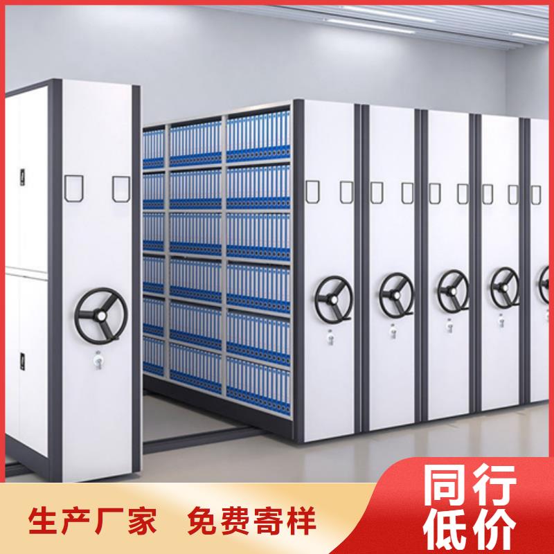 【电动式密集柜】厂家