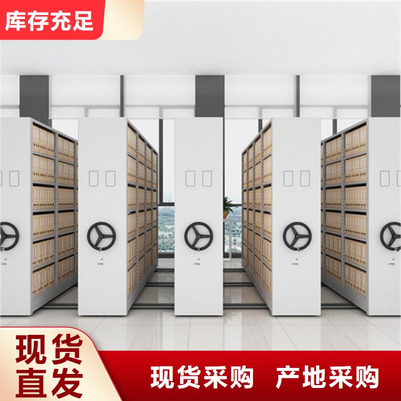 响水县电动底图密集架诚信服务智能系统