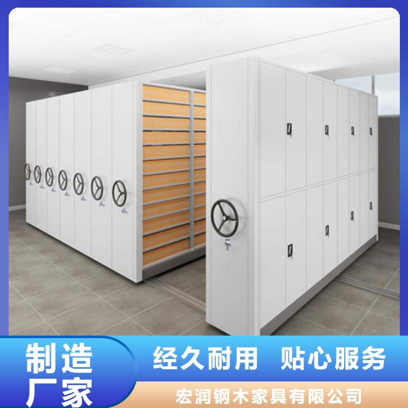 电动底图密集架型号齐全轻便灵活