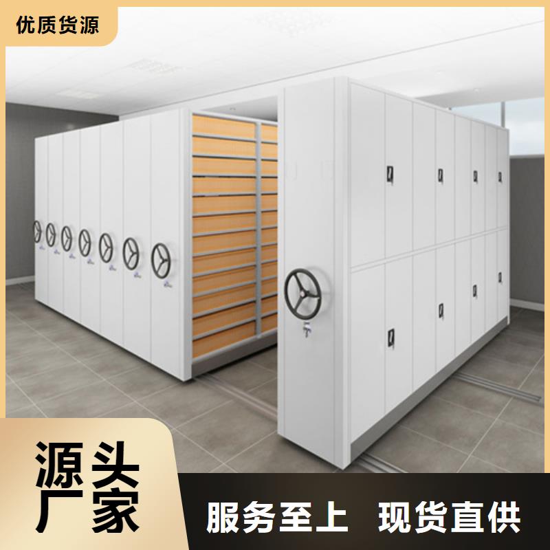 手动会计凭证密集架防尘防倒规格齐全