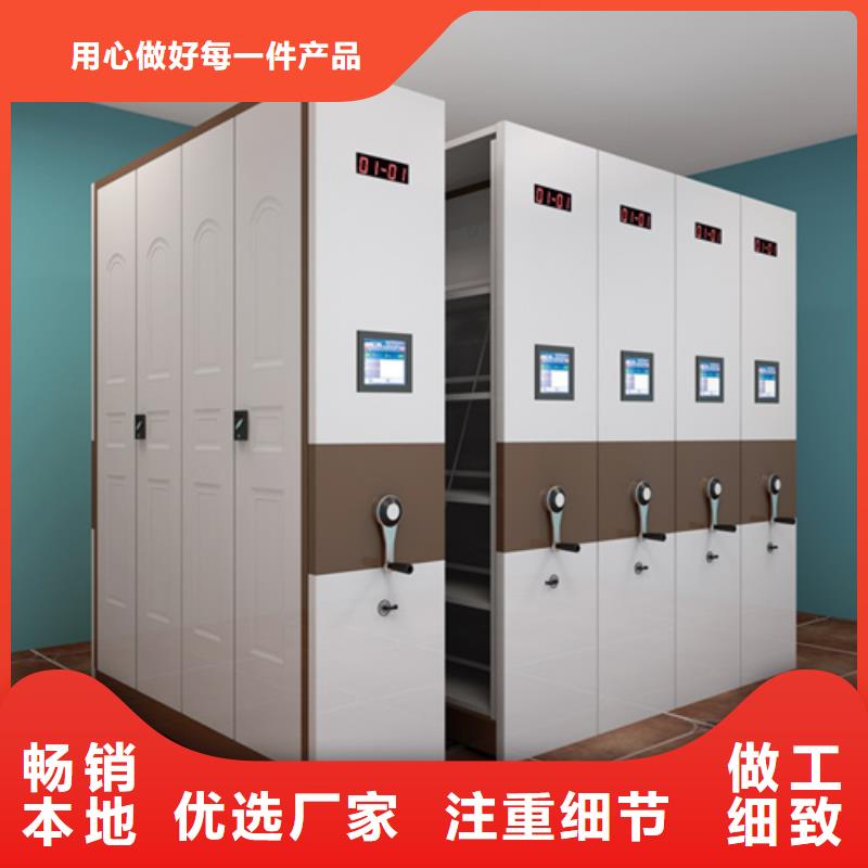 档案文件资料架节省空间冷轧钢板