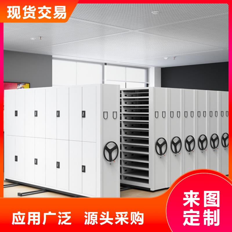 【图】手动移动档案柜厂家批发