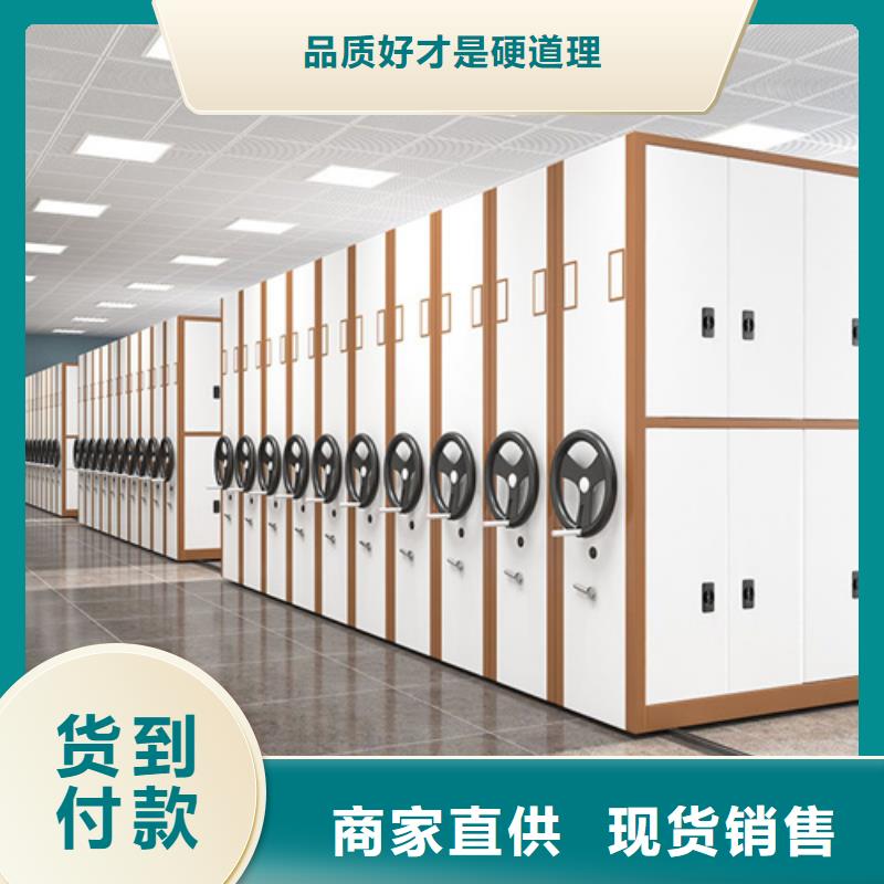 可靠的手摇橱式全封闭移动密集架生产厂家