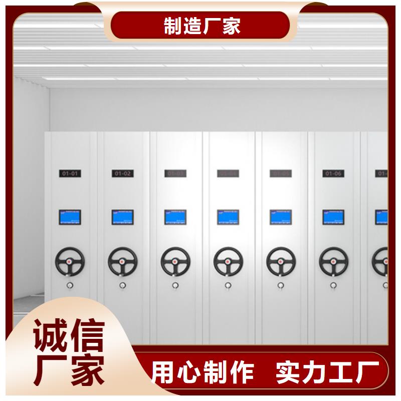 盐都区全封闭式密集柜军工品质质量保证