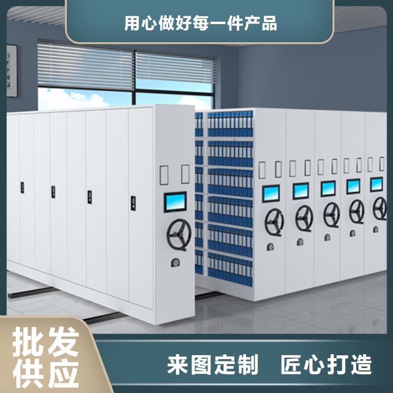 文档存放智能密集柜开闭方便军工品质