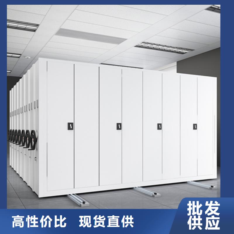 值得信赖的会计凭证密集架批发商