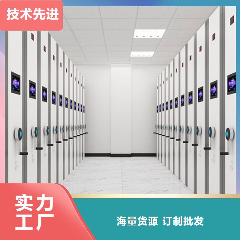 文档存放智能密集柜开闭方便军工品质