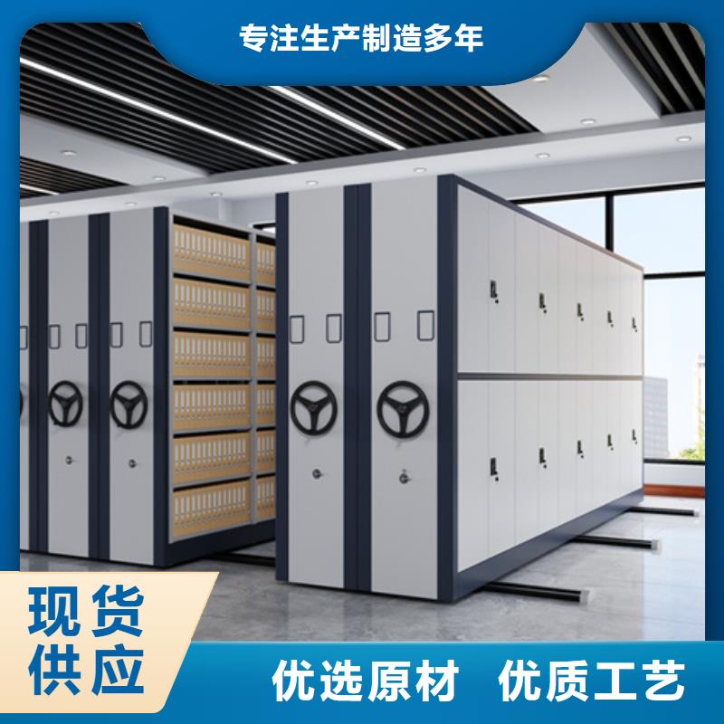 手摇文件密集架诚信服务军工品质