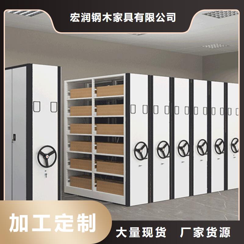 【电动式密集柜】厂家