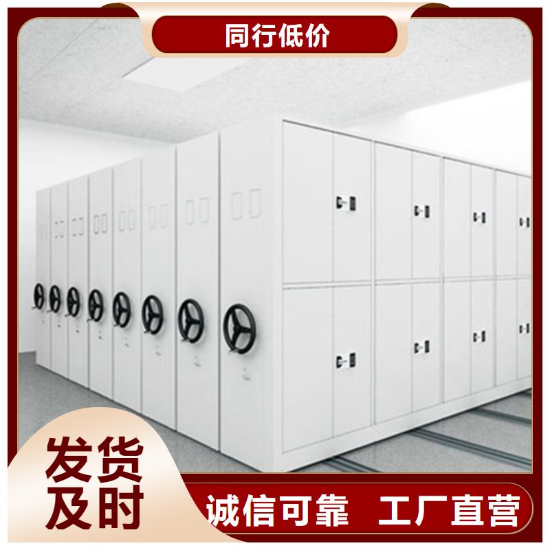 蒙阴县封闭式密集架诚信服务精工生产