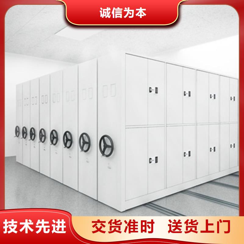 智能控制档案密集柜、智能控制档案密集柜厂家直销—薄利多销