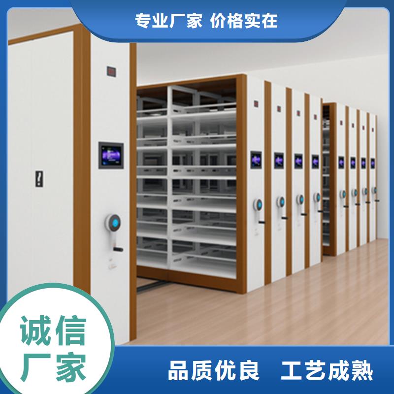 电动底图密集架型号齐全轻便灵活