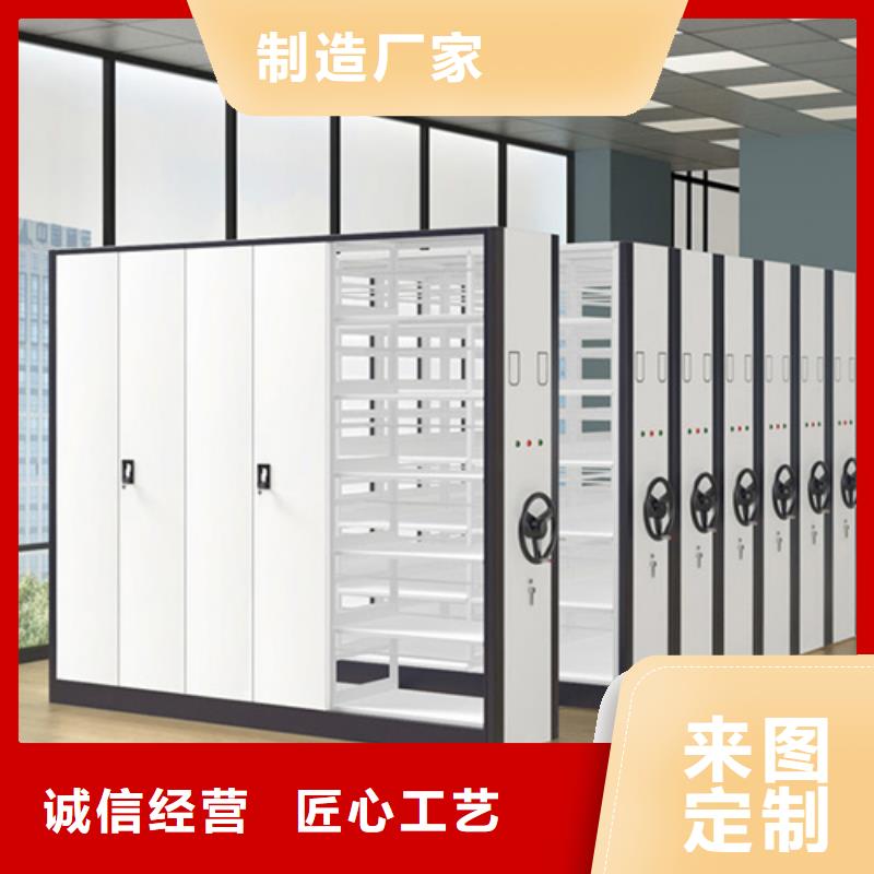 咨询档案密集柜厂家