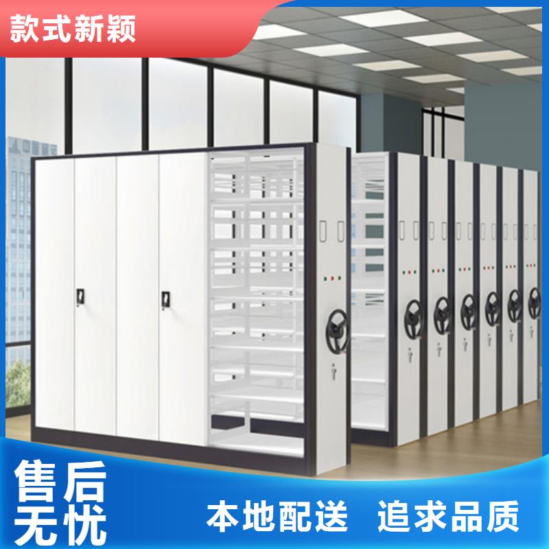 文档存放智能密集柜开闭方便军工品质