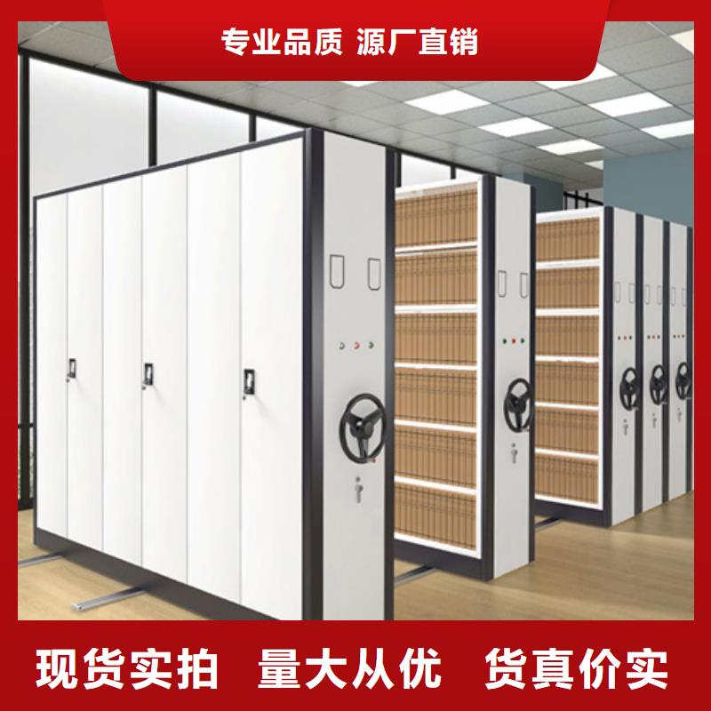 全封闭密集架静电喷涂源头厂家