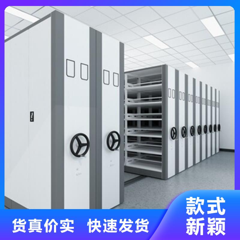 信誉好的电动病例密集架厂家_质量保证
