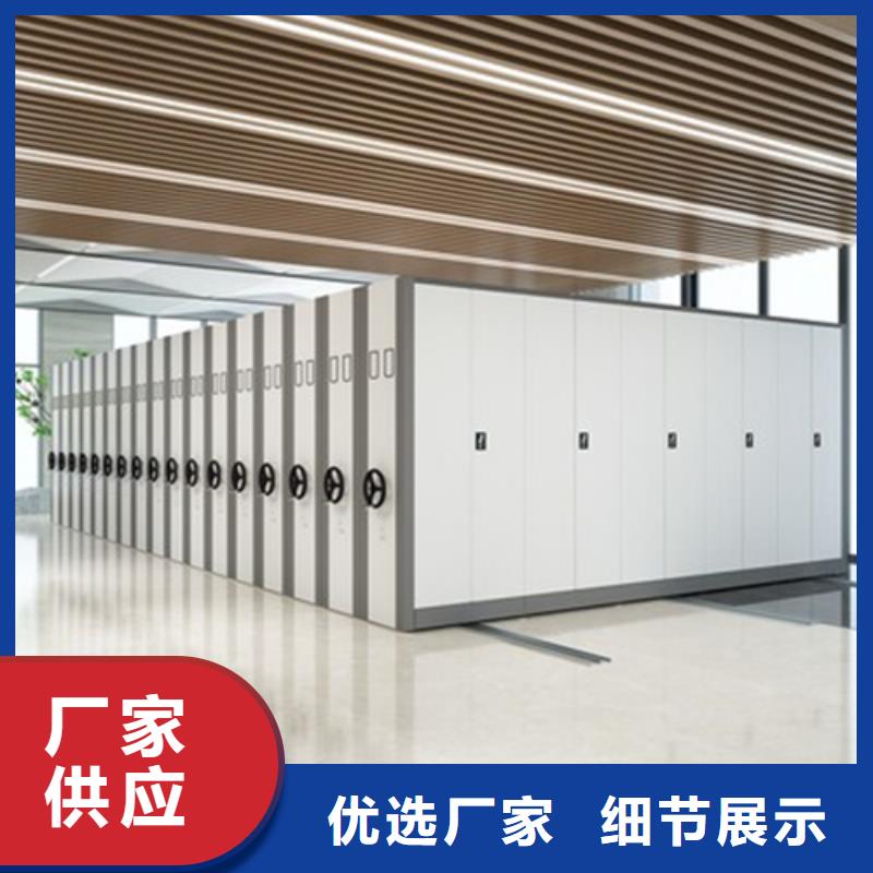 半封闭式档案架型号齐全规格齐全