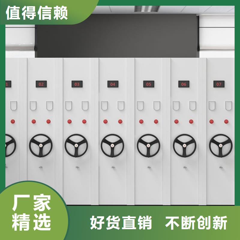 全封闭移动密集架信誉保障大量批发