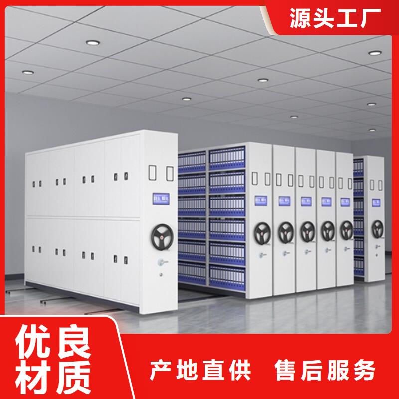 全封闭移动密集架开闭方便军工品质