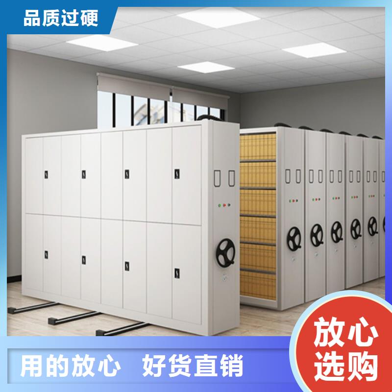 档案密集架优选
轻便有制动装制