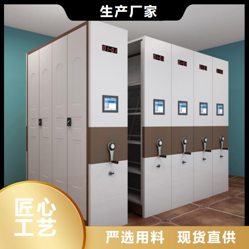 值得信赖的会计凭证密集架批发商