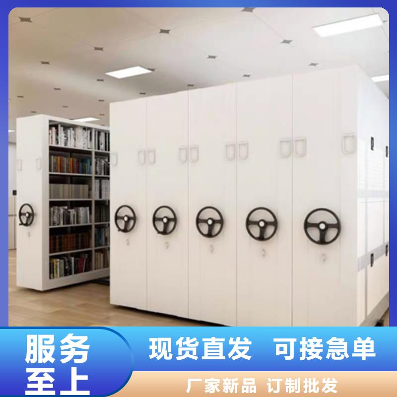 质优价廉的全封闭密集架供货商
