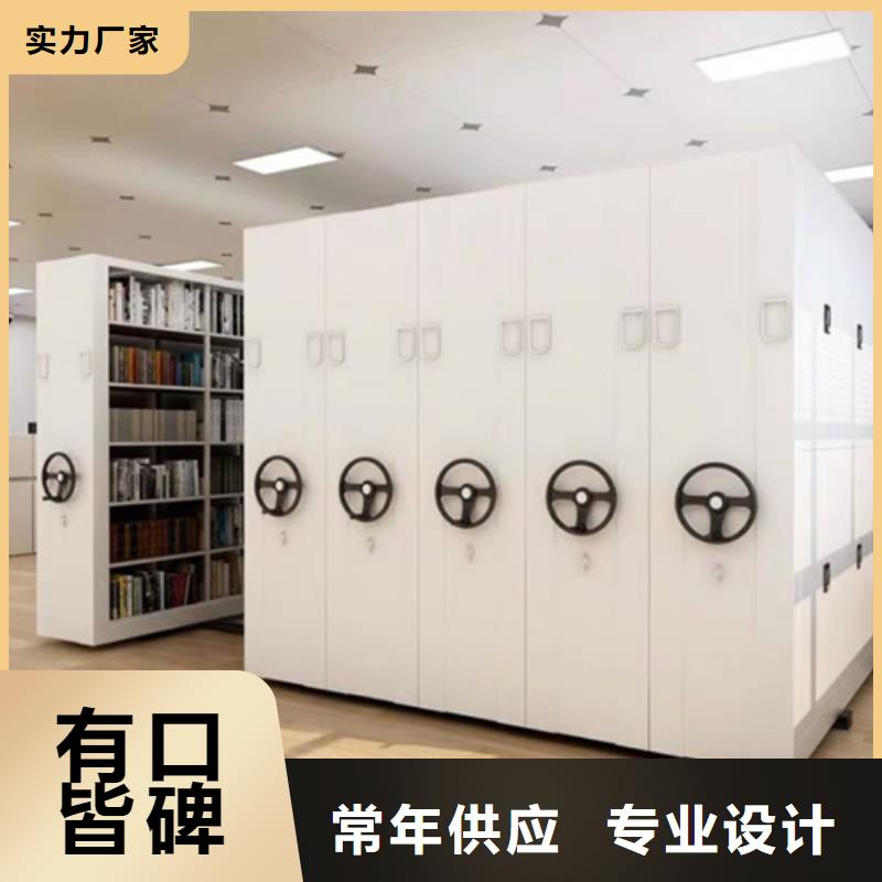 湾里区手摇文件档案架节省空间军工品质