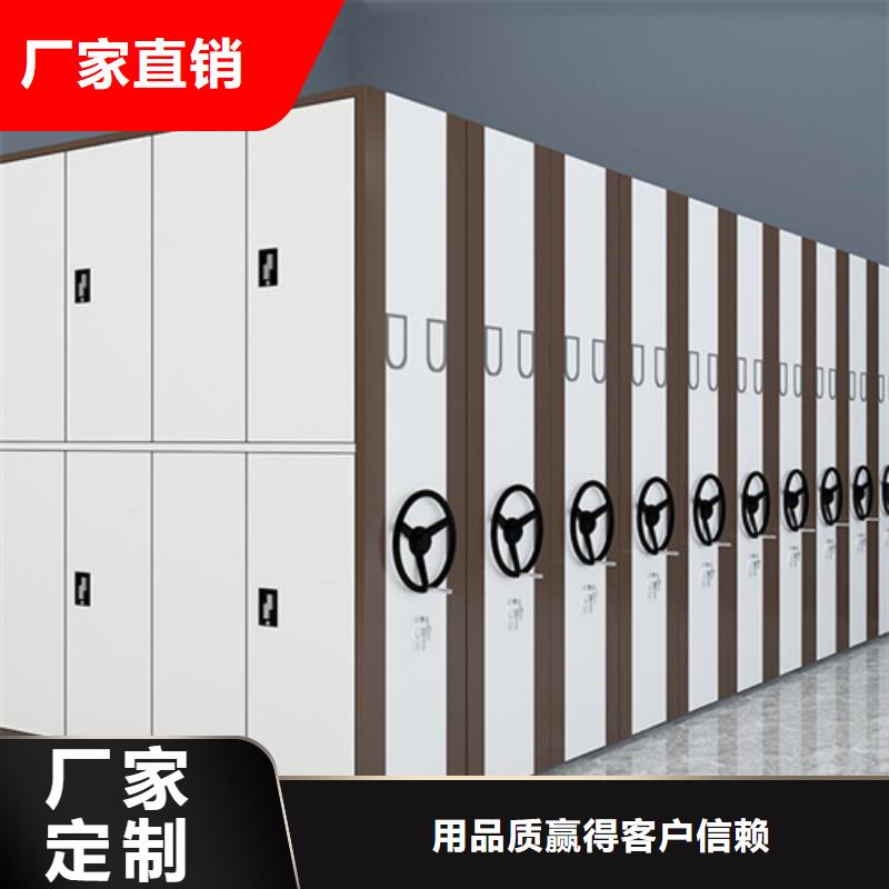 鼓楼智能密集货架价格优惠品质优选