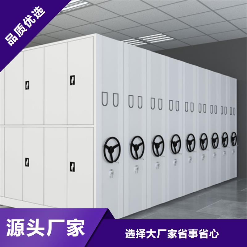 手摇文件密集架诚信服务军工品质